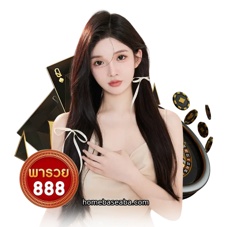 พา รวย 888